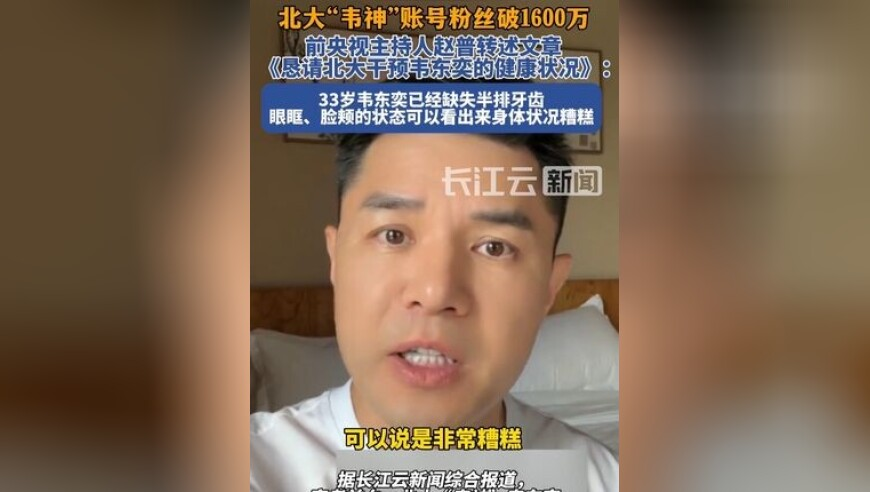 泽连斯基回应特朗普普京通话,澳门资料免费公开2025,动态词语解释落实_标清版V5.32